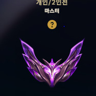 롤 어뷰징 판매 이미지