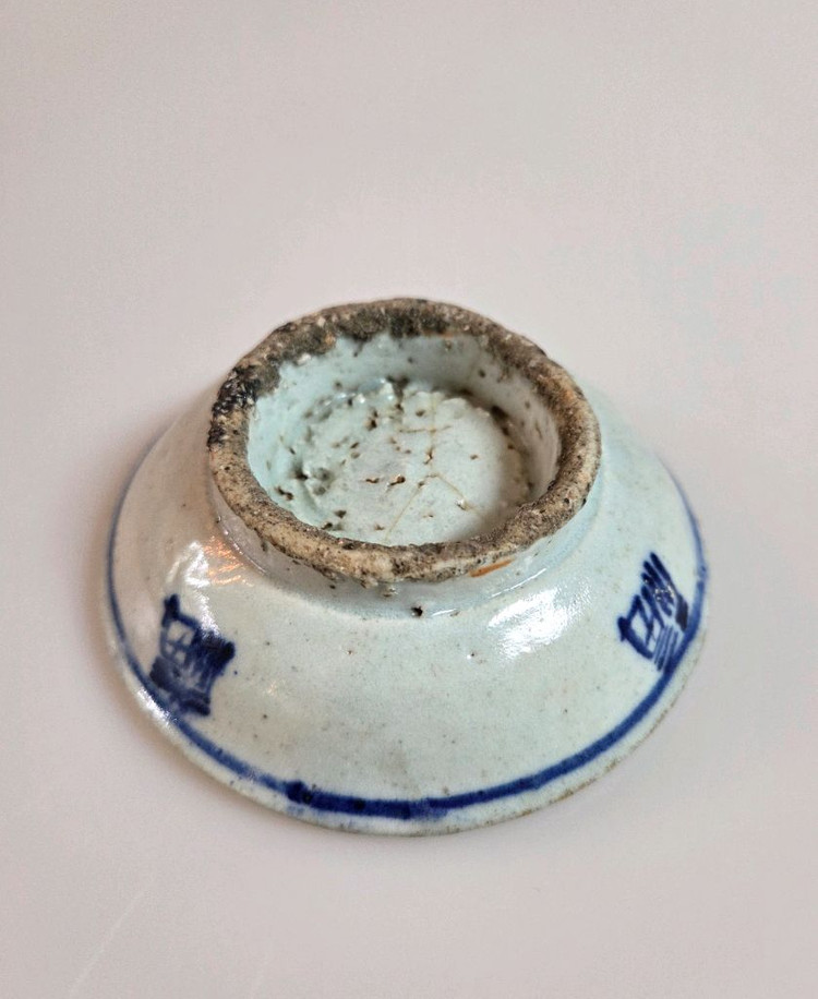 고미술품 조선시대 분원 말기 청화백자 복자문 접시 이미지