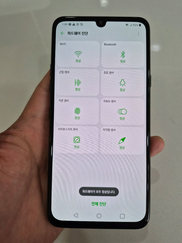 LG V50s 256G 무잔상 액정무기스 중고폰 공기계 이미지