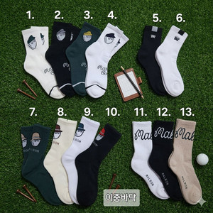 말본 타이틀 pxg 골프양말 (5+1 이벤트!) 이미지