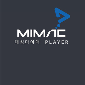 대성 패스 공유합니다 이미지