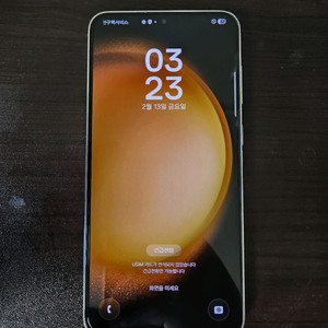 갤럭시 S23플러스 256GB 크림 판매합니다 이미지