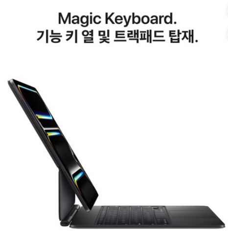 아이패드 프로 11 M4 256GB 팬슬 이미지