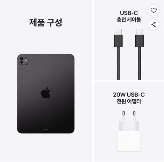 아이패드 프로 11 M4 256GB 팬슬 이미지
