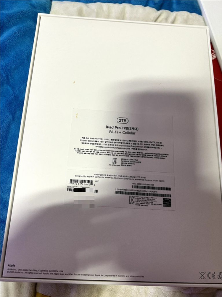 아이패드 프로 3세대 11인치 M1 셀룰러 2테라 최고사양제품 싸게판매 이미지