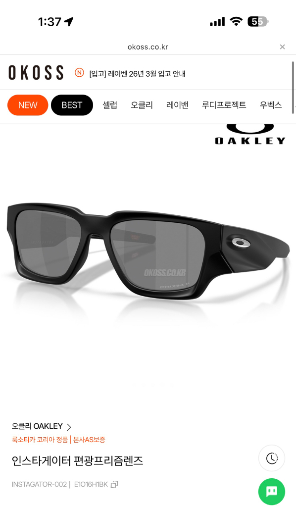 26ss 신상 오클리 편광 선글라스 인스타게이터 instagator 이미지