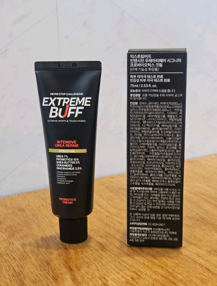 익스트림버프 인텐시브 우레아 리페어크림 이미지