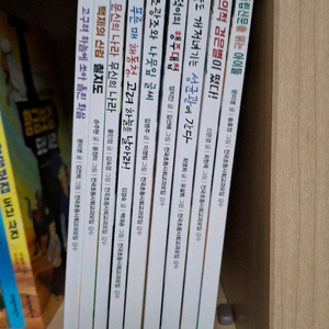 똑똑 역사동화 9권 택포 55000 이미지