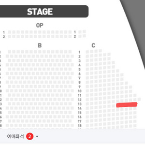(완전 급처) 뮤지컬 데스노트 4/4(토) 7시 두자리 이미지