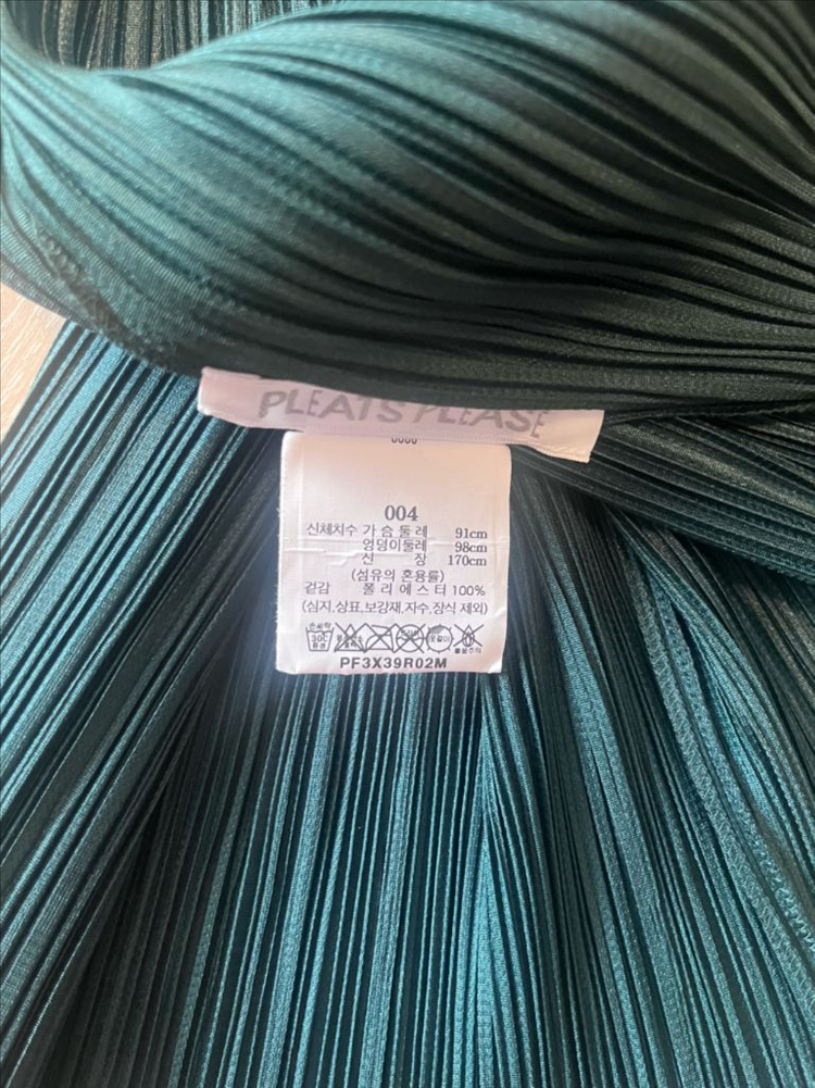 플리츠플리즈 뉴컬러풀3 다크그린 셋업 이미지