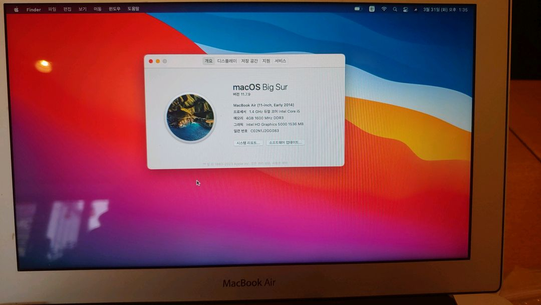 맥북에어 11인치 2014 팝니다.( 일본어 자판) 이미지