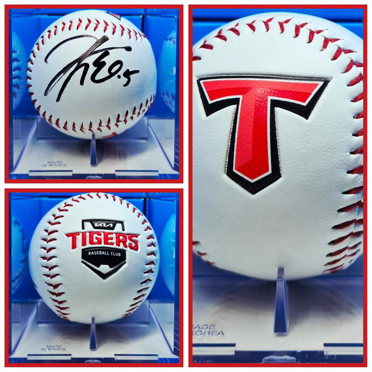 기아타이거즈 김도영 선수님 친필싸인볼 이미지