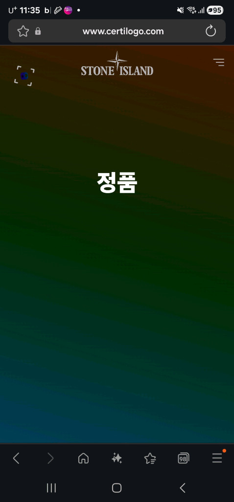 새상품 스톤아일랜드 베이지 후드 바람막이 팝니다 이미지