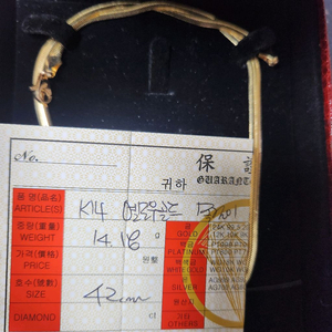 14k 뱀줄목걸이 최종가 오늘만 급처 이미지