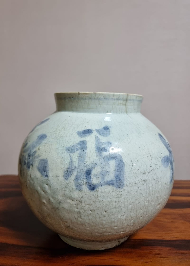 골동품 관요사기 청화백자 명문 모란문 호 이미지