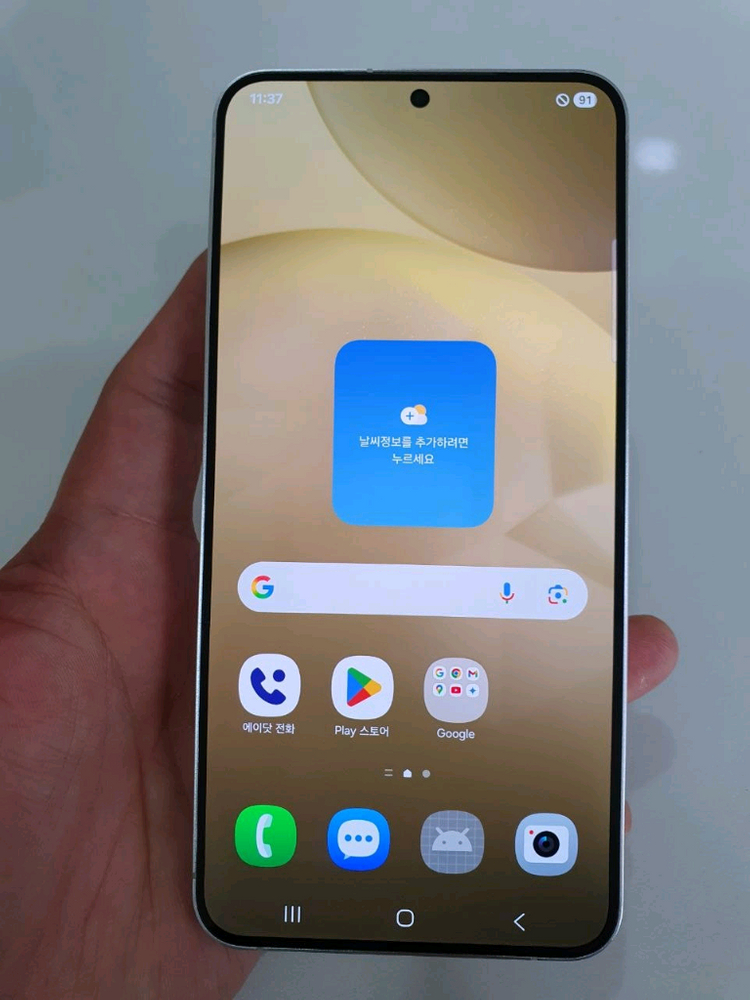 갤럭시S24플러스256G 무잔상 액정무기스 상태굿 중고폰 이미지