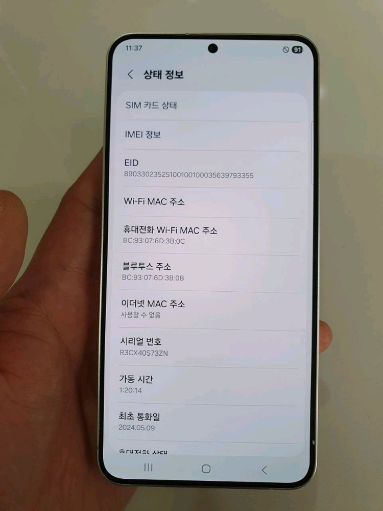 갤럭시S24플러스256G 무잔상 액정무기스 상태굿 중고폰 이미지