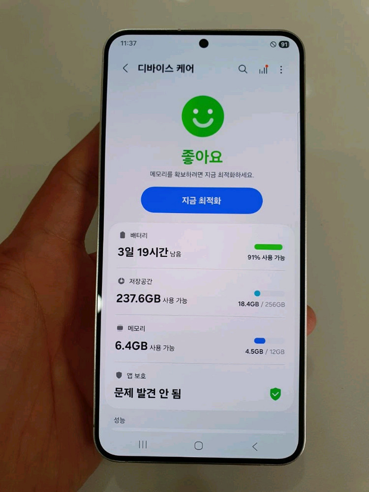 갤럭시S24플러스256G 무잔상 액정무기스 상태굿 중고폰 이미지