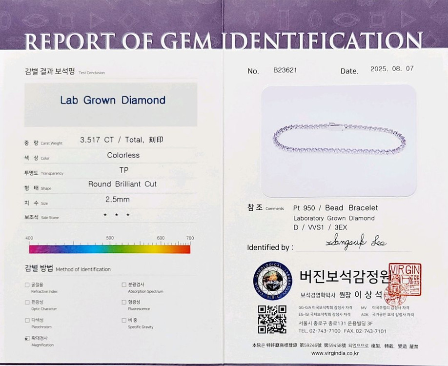 백금pt 다이아테니스팔찌(pt950 ,랩2.5mm 이미지