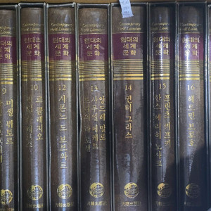 범한 현대의 세계문학 이미지