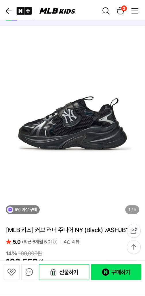 MLB 키즈 운동화 이미지