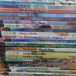 아람 요술램프 클래식스토리(세이펜가능) 25권 택포 2만원 이미지