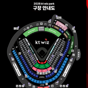 4/4 4/5 삼성 케이티 야구경기 티켓 양도중 이미지