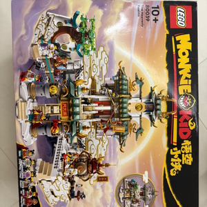 레고 80039, 71796 팝니다 이미지