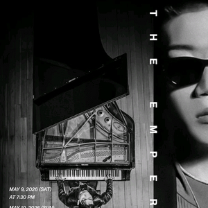 2026 창모 콘서트 티켓 최저가 양도중! 이미지