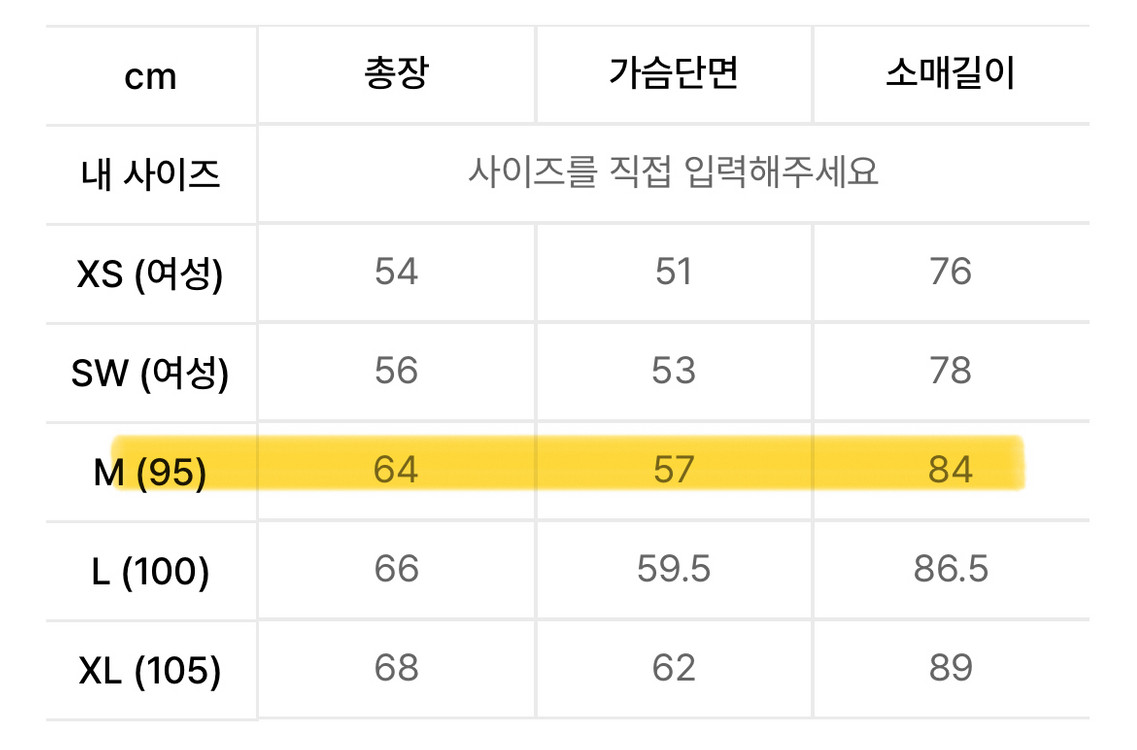 토마스모어 후드 티셔츠 오트밀 M 95 남여공용 이미지
