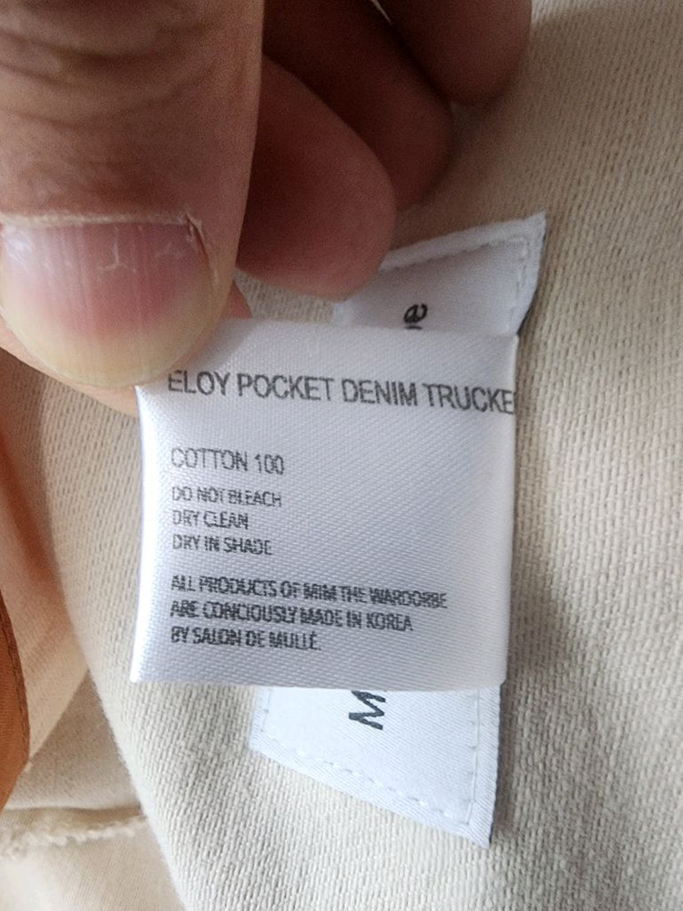 밈더워드로브 워크웨어 아이보리 데님 자켓 팜. 트러거 L(105~110) 이미지