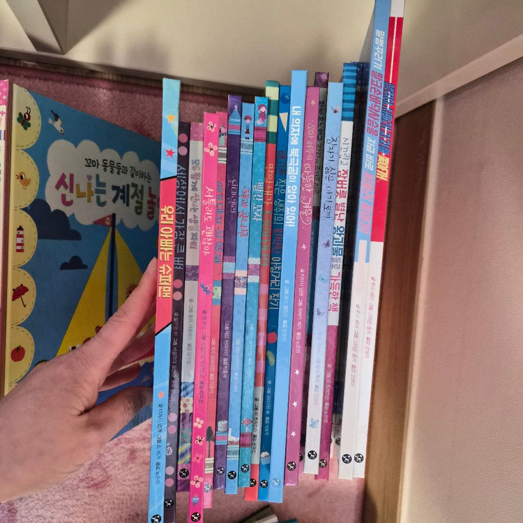 사파리똑똑모두누리그림책50권 이미지