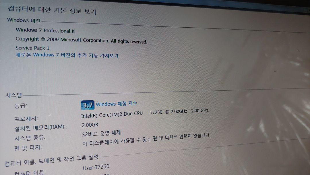 삼성 센스(SENS NT-R60S) 구형 노트북 팝니다.. 이미지