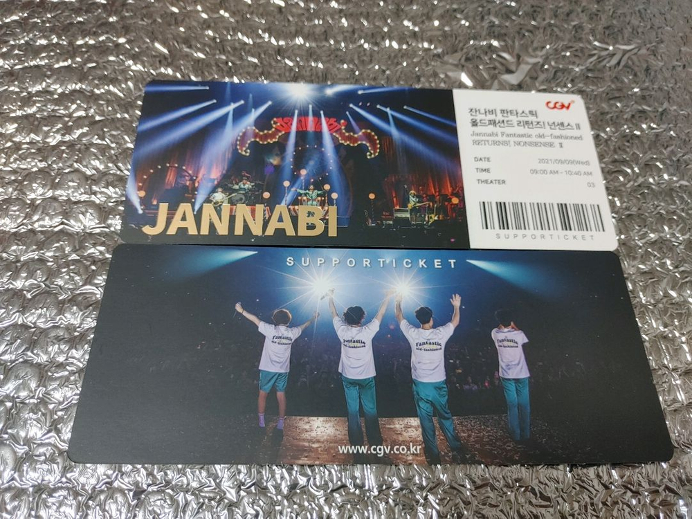 잔나비 판타스틱 올드패션드 리턴즈! 넌센스 II 손목 밴드 4종 세트 일괄 이미지