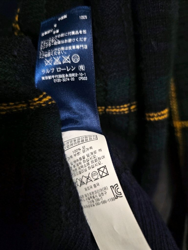 폴로 랄프로렌 블랙와치 가디건 니트 류준열 RRL 가죽 뉴스보이 류준열 무스탕 폴로코트 이진욱 이동휘 이미지