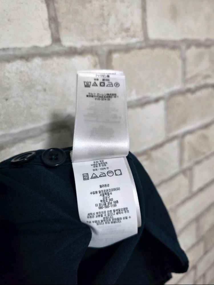 RRL 더블알엘 가먼트 트윌 워크셔츠 류준열 이동휘 가죽 뉴스보이 무스탕 폴로 랄프로렌 이미지