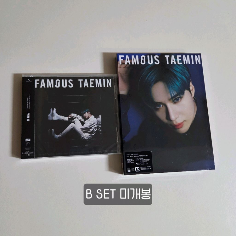 샤이니 태민 공식 MD 콘서트 키노 DVD 앨범 포카 일괄 이미지