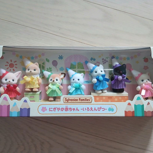 실바니안 색연필 아기들 이미지