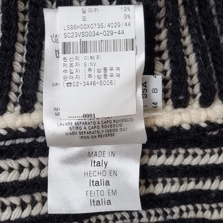 씨 바이 끌로에 블렌드 니트 베스트 아이보리&블랙 (100) 이미지