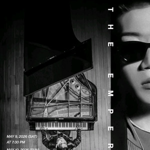 창모 콘서트 티켓 좋은자리 최저가 판매중 이미지