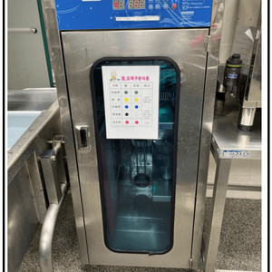 칼도마소독기...칼도마살균기...자외선칼도마소독기... 이미지