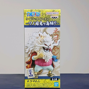 (원피스 월콜) 미개봉 오니가시마 네코마무시 와노쿠니 카이도 월드콜렉터블 피규어 이미지