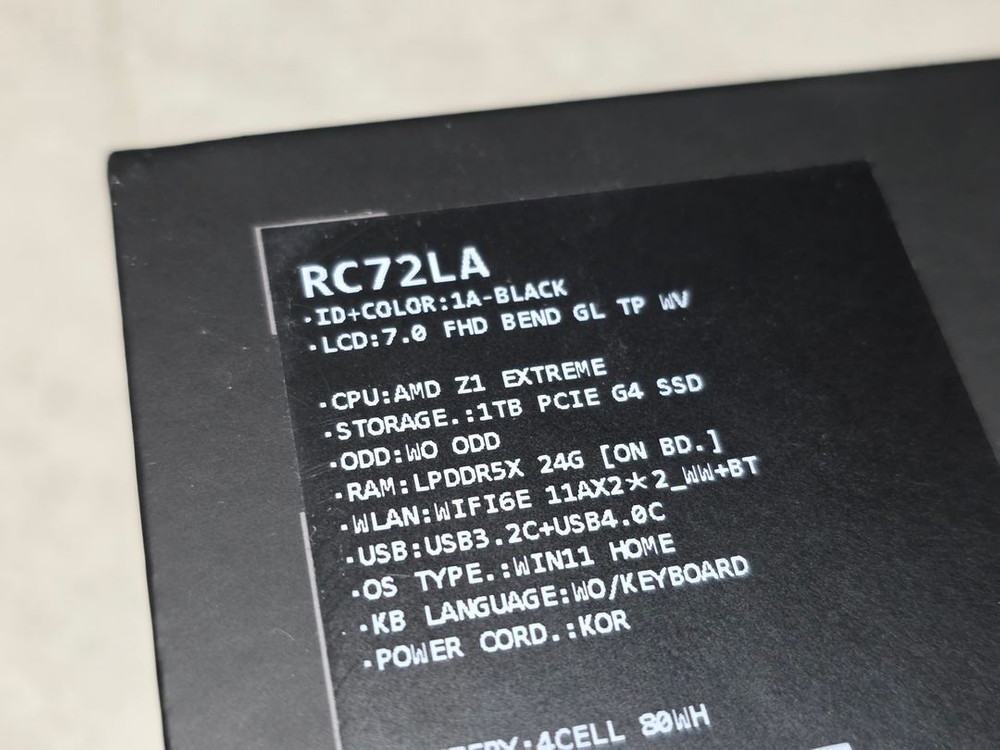 로갈리 X(흑갈리) 1TB 판매합니다. (계좌거래) 이미지