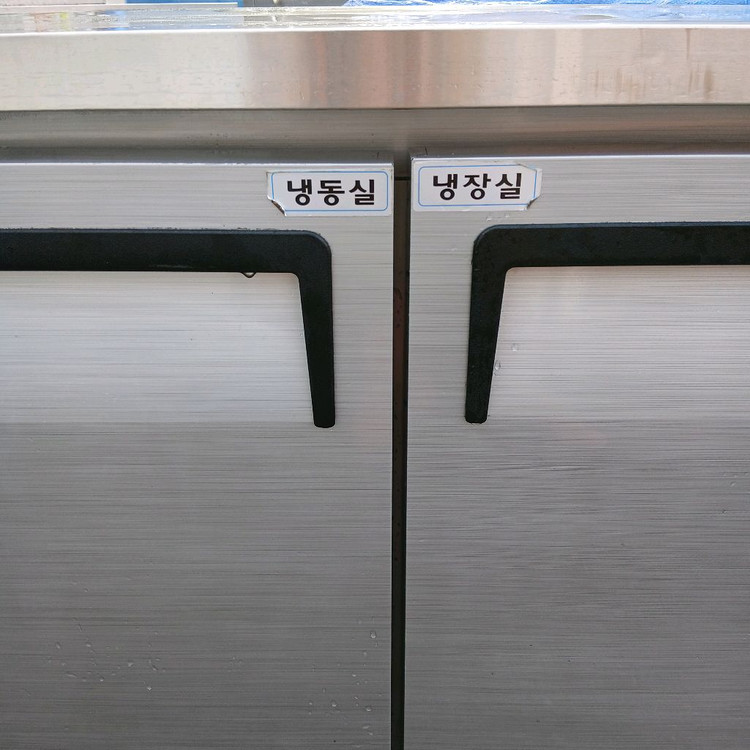 우성 1800 테이블 냉동 냉장고 상태최상 이미지