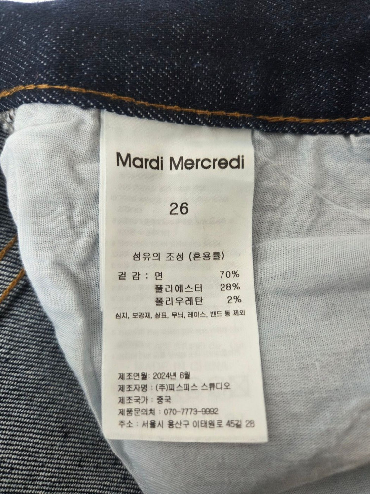 마르디메크르디 여성 부츠컷 청바지 진블루(26) 이미지