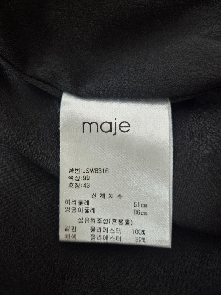 마쥬 언발란스 트임 롱스커트 블랙(XS) 이미지