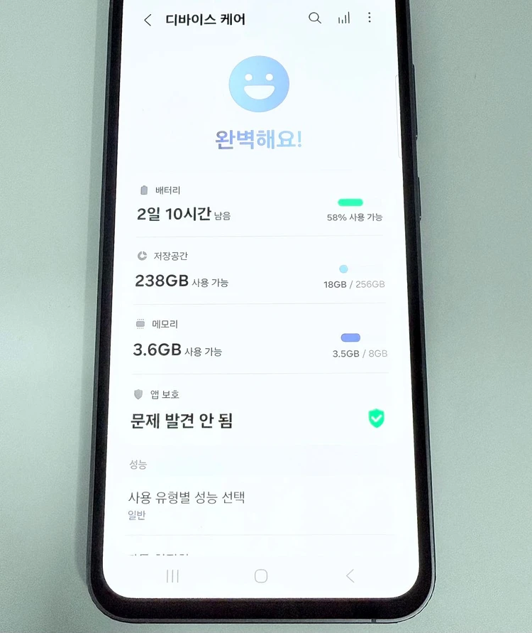리퍼급 갤럭시s23fe 상태 최우수컨디션 무잔상 공기계 중고폰 판매합니다 이미지