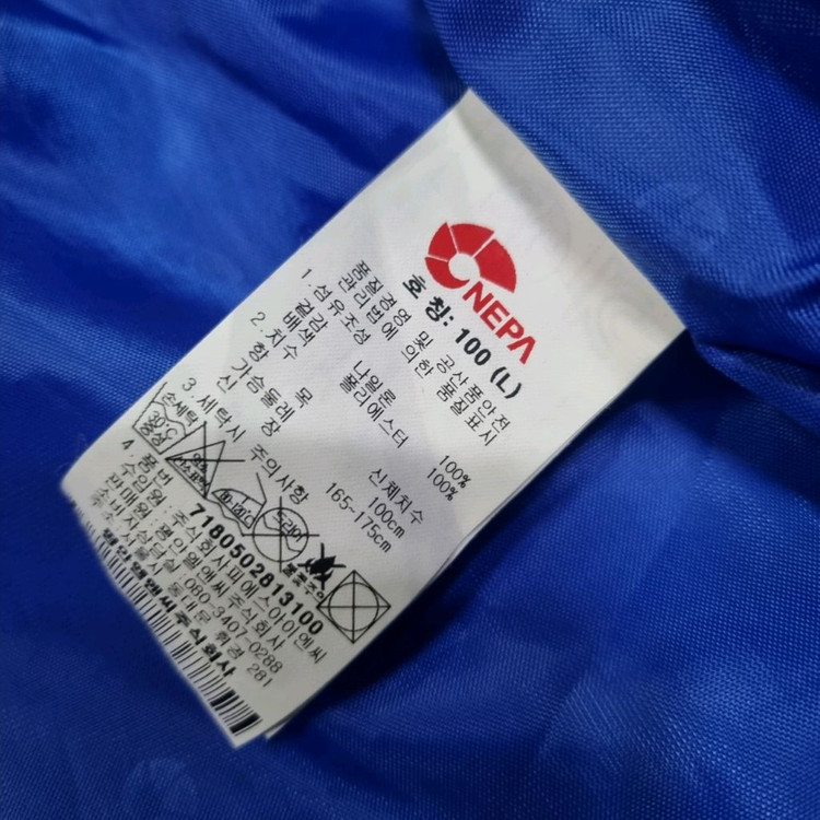 네파 남성 등산복 자켓, 점퍼 100, 091405 이미지