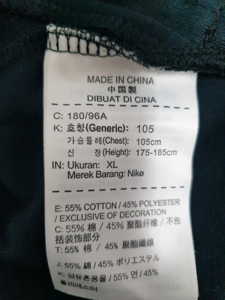 나이키 검정색 NSW N98 트랙탑 집업 XL사이즈 이미지