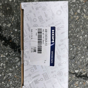 렉스턴스포츠칸 앞 브레이크 패드 순정 정품 이미지